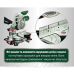 Пила торцювальна Metabo KS 305 M