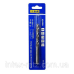 Свердло по металу S&R Meister HSS 10.0х87х133 мм
