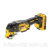 Багатофункціональний акумуляторний інструмент DeWALT DCS355D2 18В XR Li-Ion