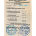 Центр вращения №5 A-1-5-H