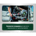 Торцювальна пила Metabo KGS 254 M