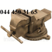Тиски слюсарні іскромні 90м Endres Tools GmbH