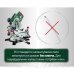 Торцювальна пила Metabo KGSV 72 Xact