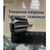 ШЕСТЕРНЯ KZ 3500-160 до патрона 160мм Bison-bial