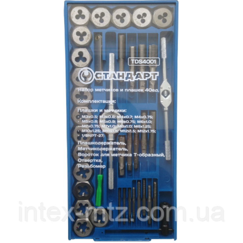 Набір мітчиків і плашок М3-М12 40oд. TDS4001 CTAHДAPT